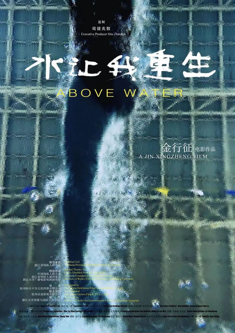 我院金行征作品《水讓我重生》，今天起在鳳凰衛(wèi)視中文臺(tái)、歐洲臺(tái)、美洲臺(tái)播出